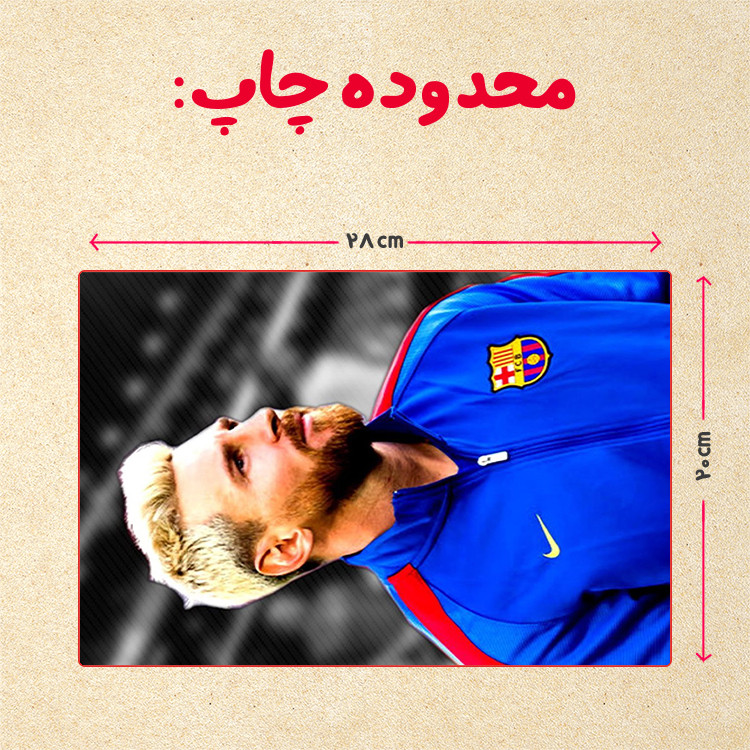پازل 35 تکه مدل مسی کد 39