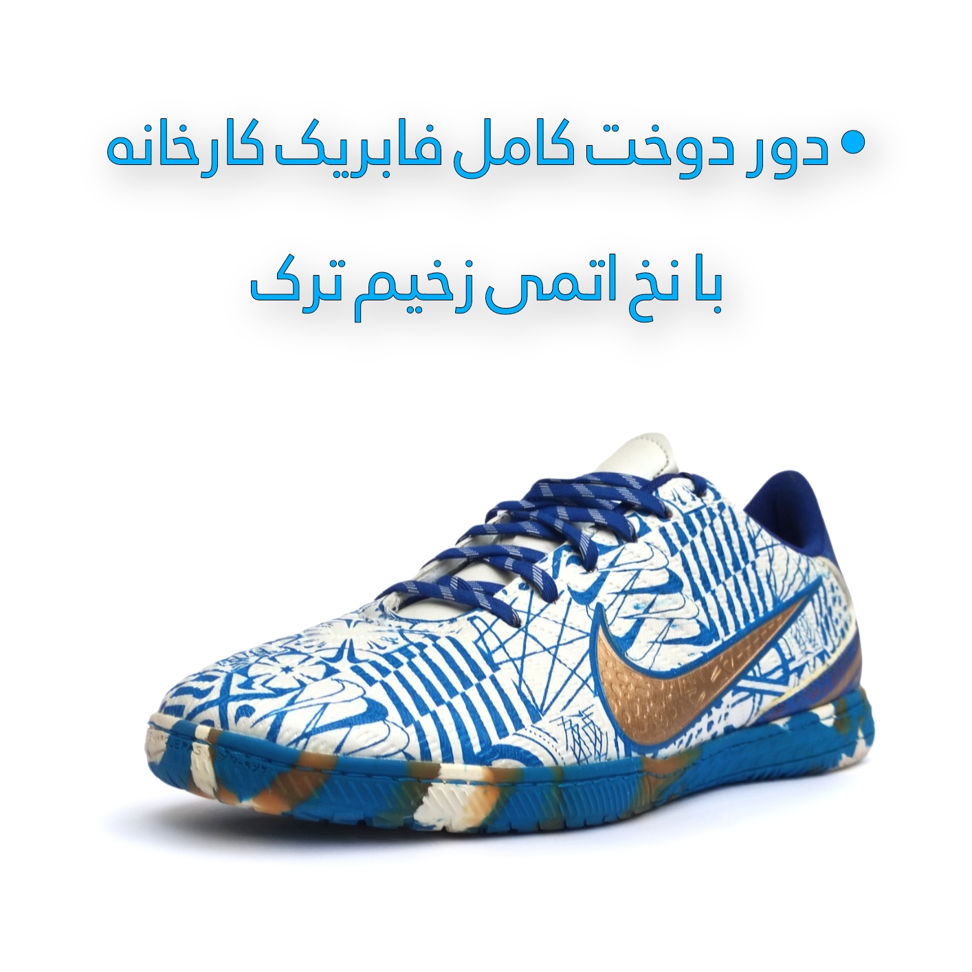 کفش فوتسال مردانه مدل بوطا air zoom cr7