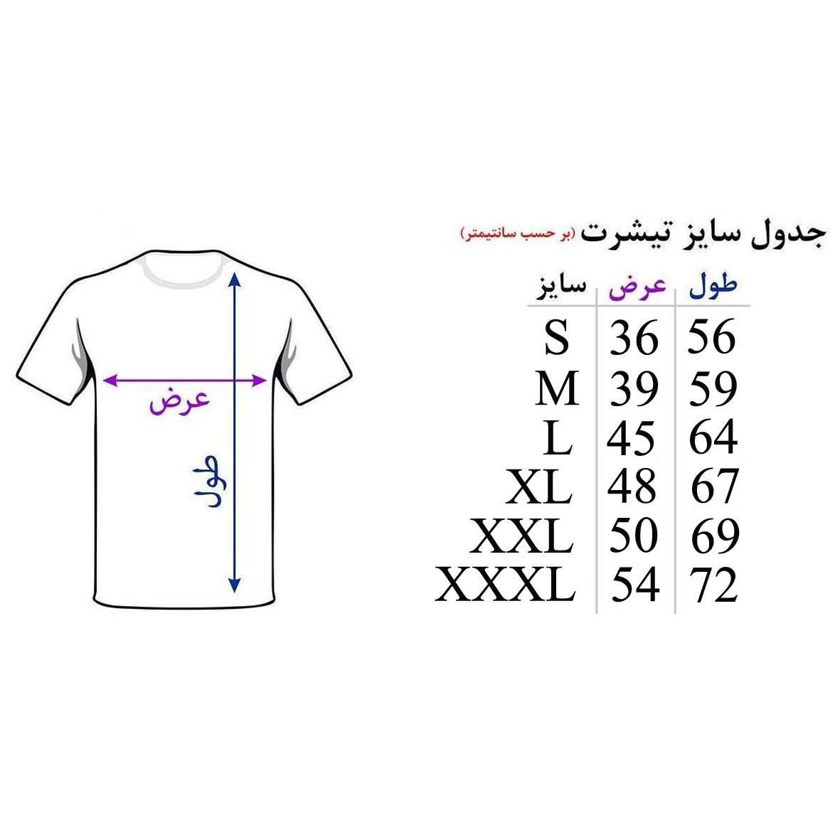 تی شرت آستین کوتاه مردانه اسد طرح PUBG کد 39 -  - 4