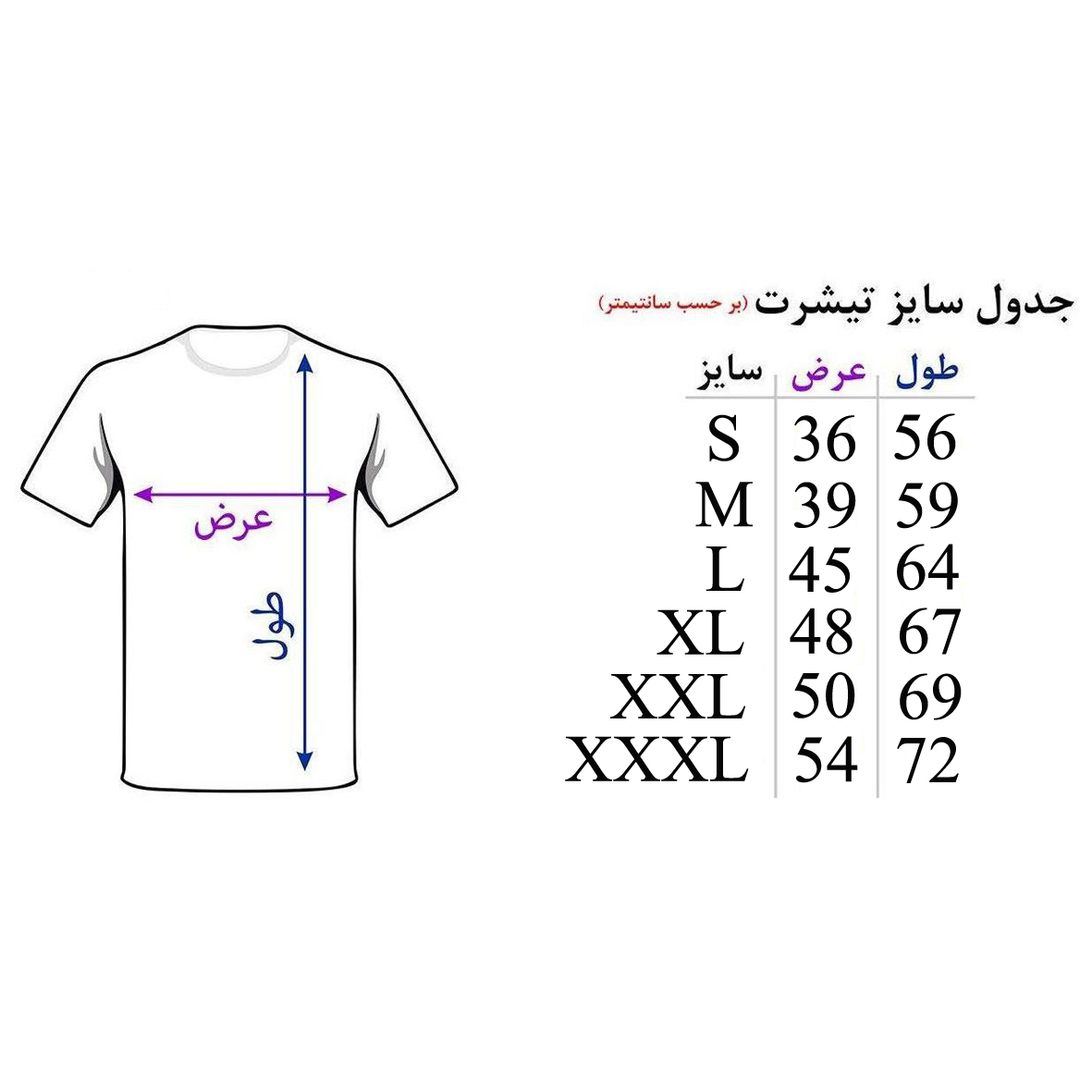 تی شرت آستین کوتاه مردانه اسد طرح کیک ‌بوکسینگ کد 72