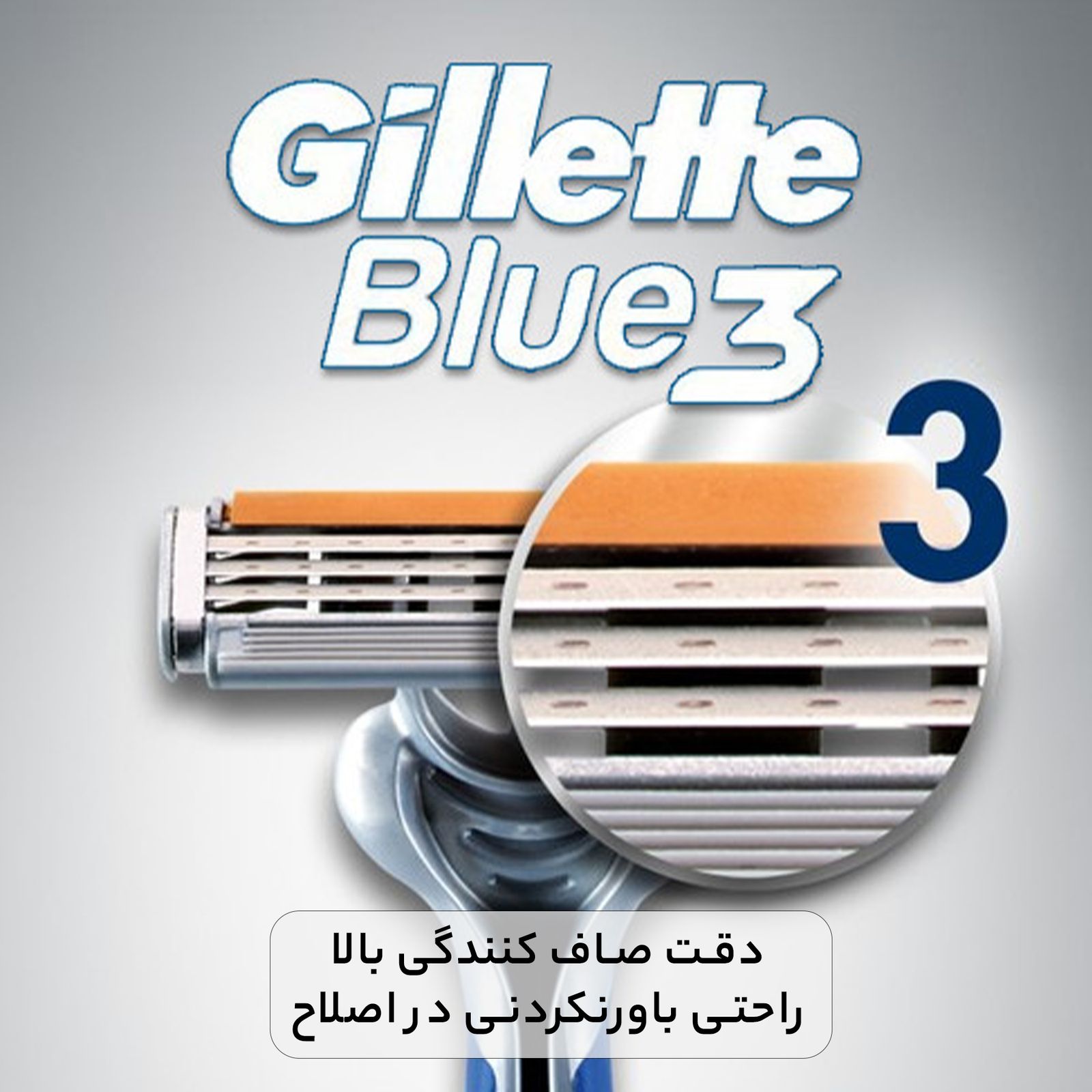 خود تراش ‏ژیلت مدل Blue 3 بسته 3 عددی -  - 9