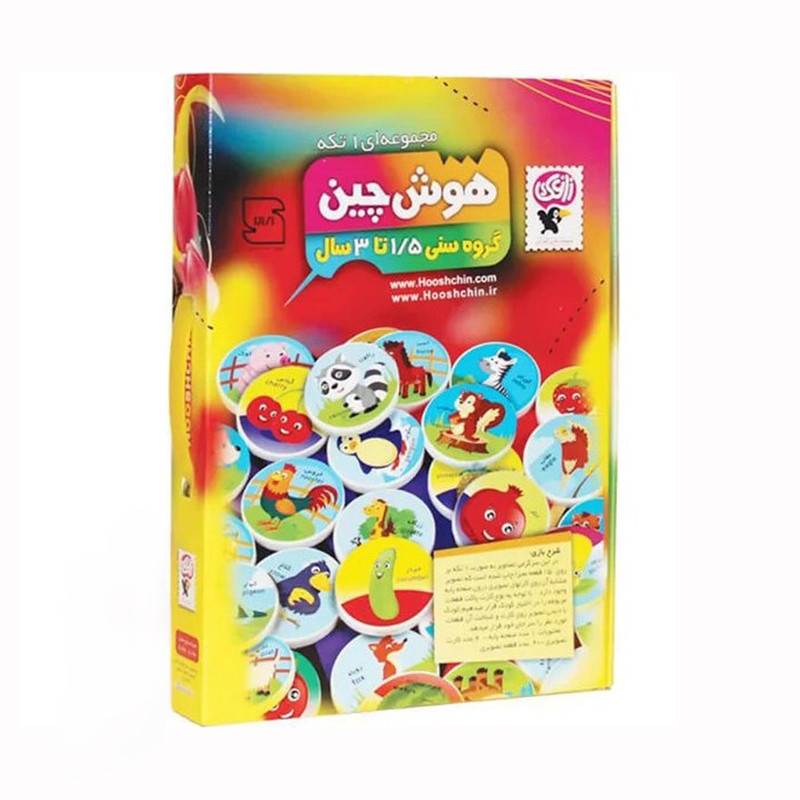 بازی آموزشی مدل هوش چین یک تکه