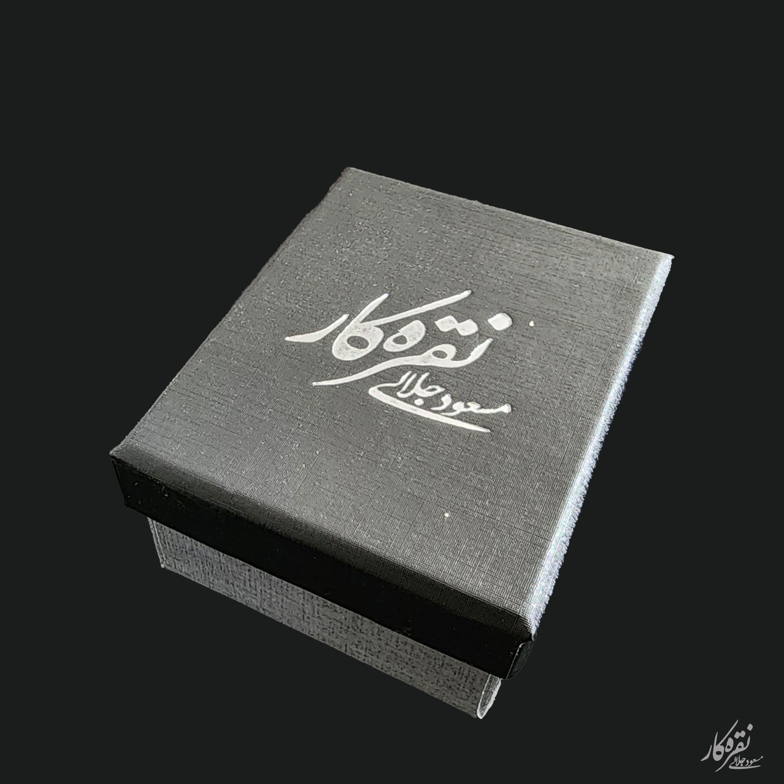 نیم ست نقره زنانه مسعود جلالی نقره کار مدل 30800 -  - 5