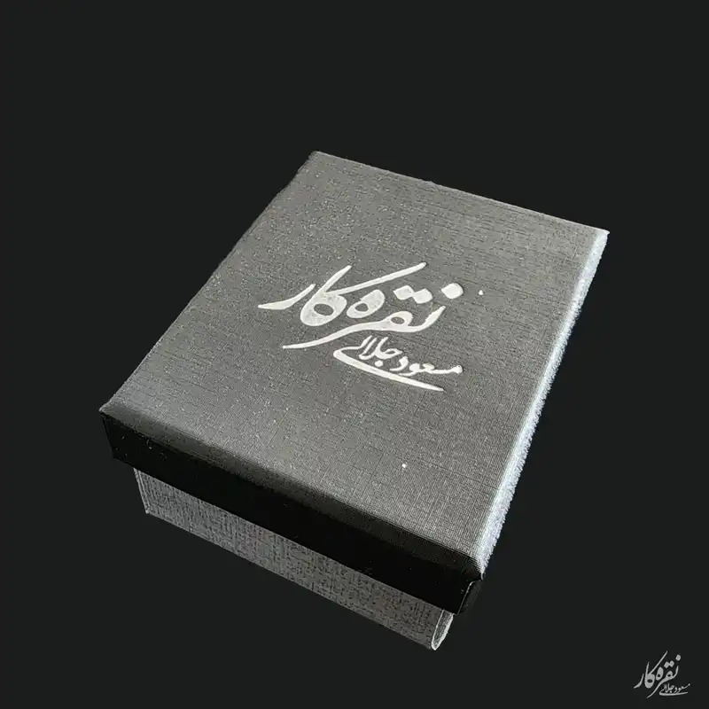 نیم ست نقره زنانه مسعود جلالی نقره کار مدل 30722-1