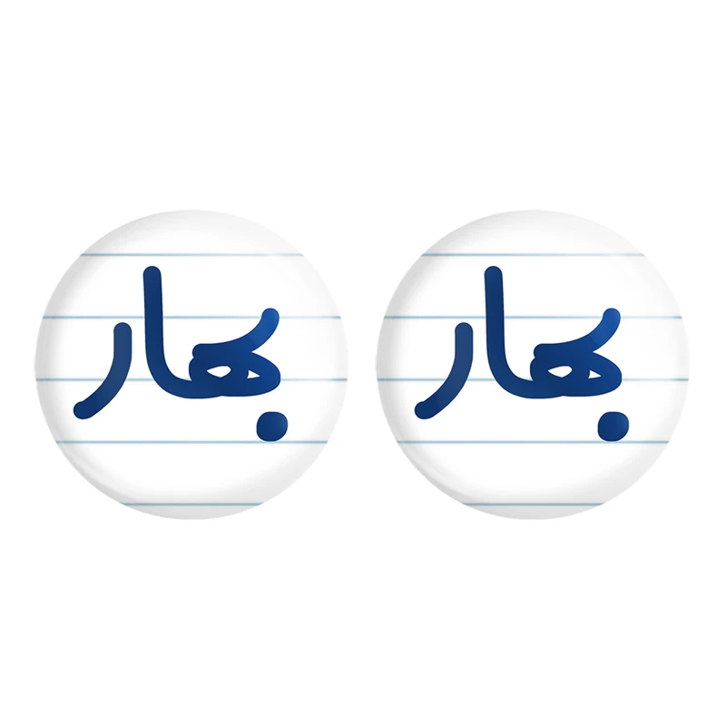 مگنت خندالو مدل بهار کد 6826 مجموعه 2 عددی