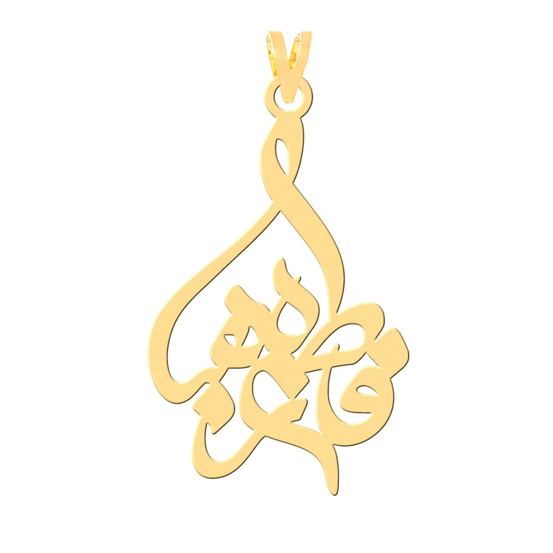 آویز گردنبند طلا 18 عیار زنانه کرابو طرح فاطمه زهرا مدل Kr31111