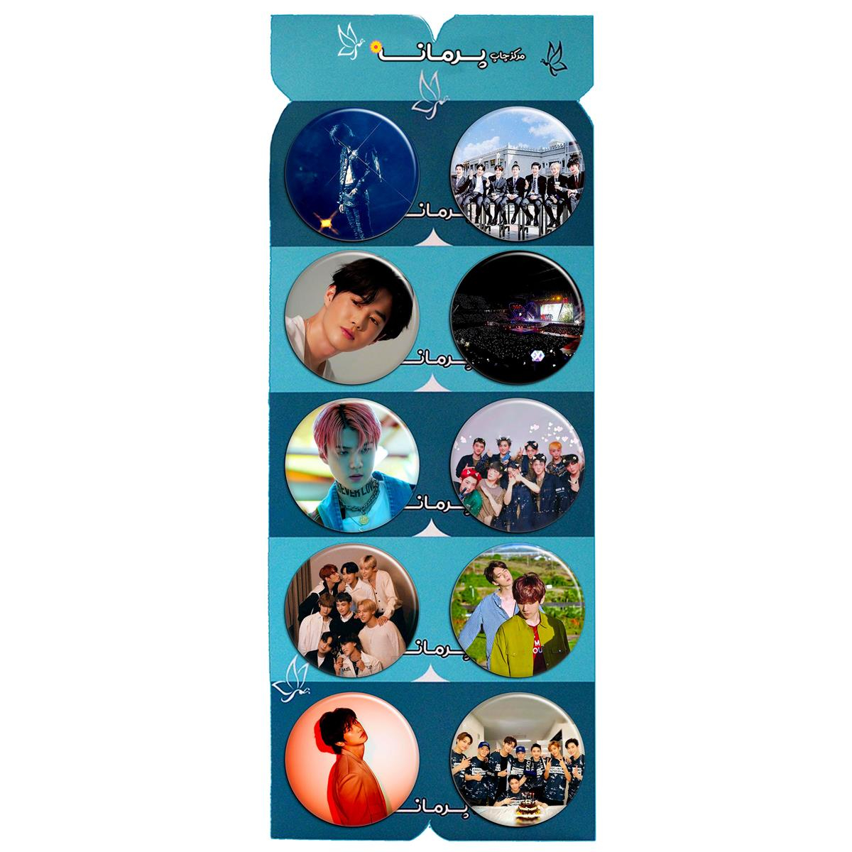 پیکسل پرمانه طرح exo کد pmg.5377 مجموعه 10 عددی