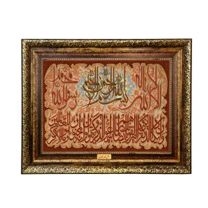 تابلو فرش ماشینی نقش نگار رضوی طرح وان یکاد کد 380H