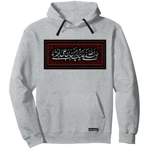 هودی مردانه 27 مدل Imam Hassan کد MH1153