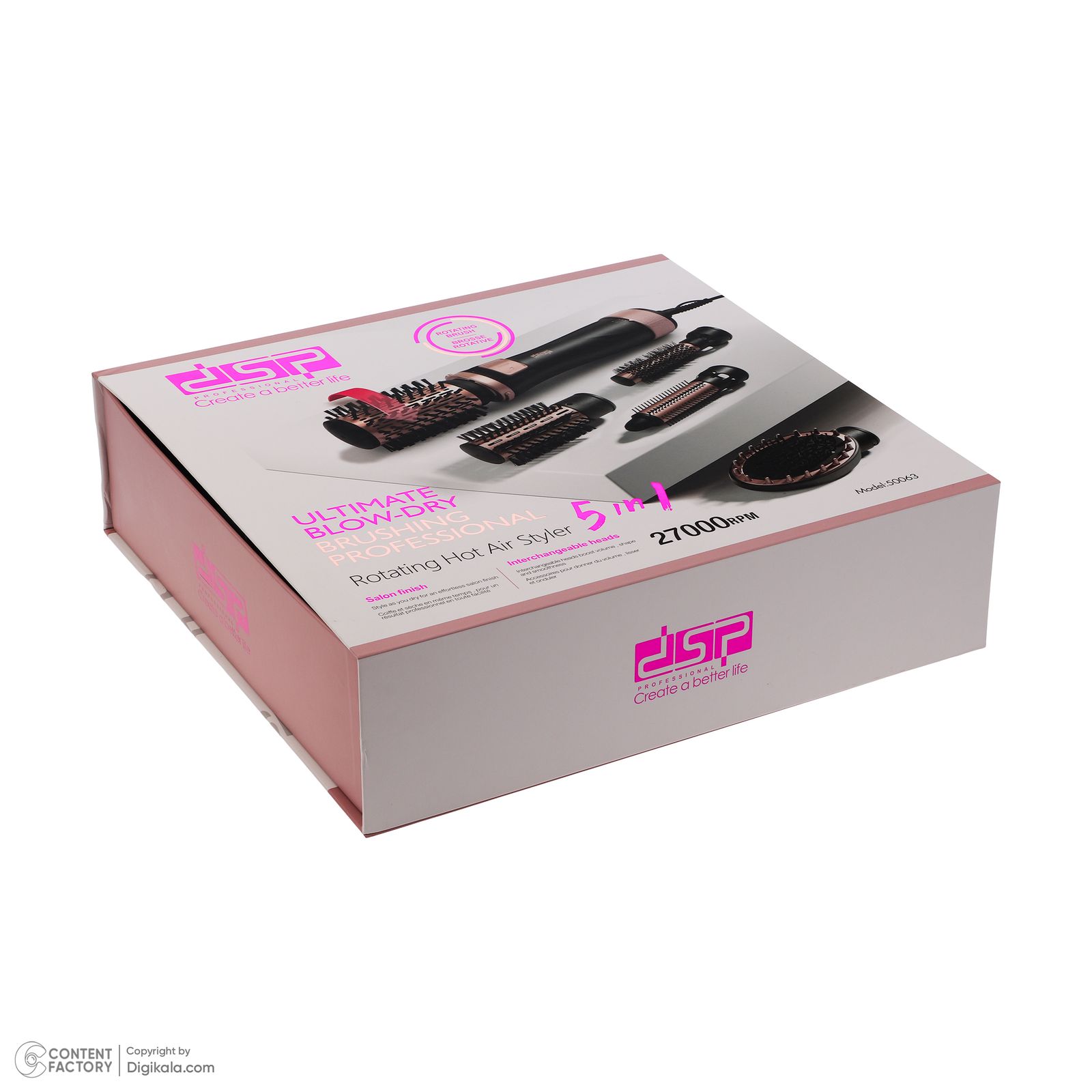 سشوار برس دار چرخشی دی اس پی مدل 50063 -  - 14