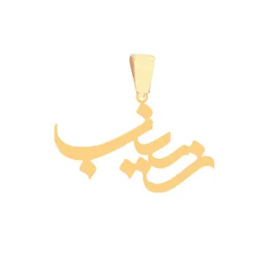آویز گردنبند طلا 18 عیار زنانه عدنان مدل TBG735