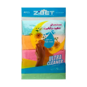 دستمال نظافت زیبت مدل تنظیف و آبگیری بسته 4 عددی