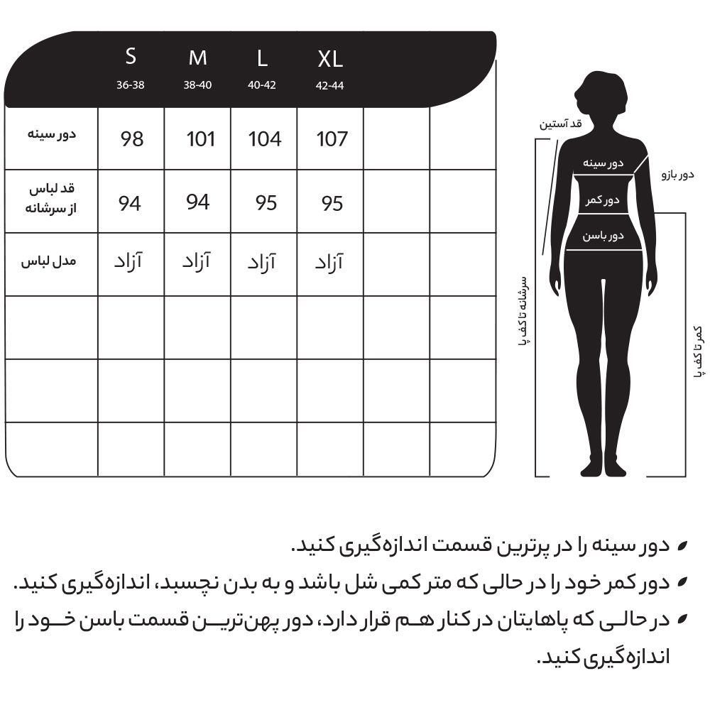 پیراهن زنانه مون‌سا مدل 163135848 -  - 8