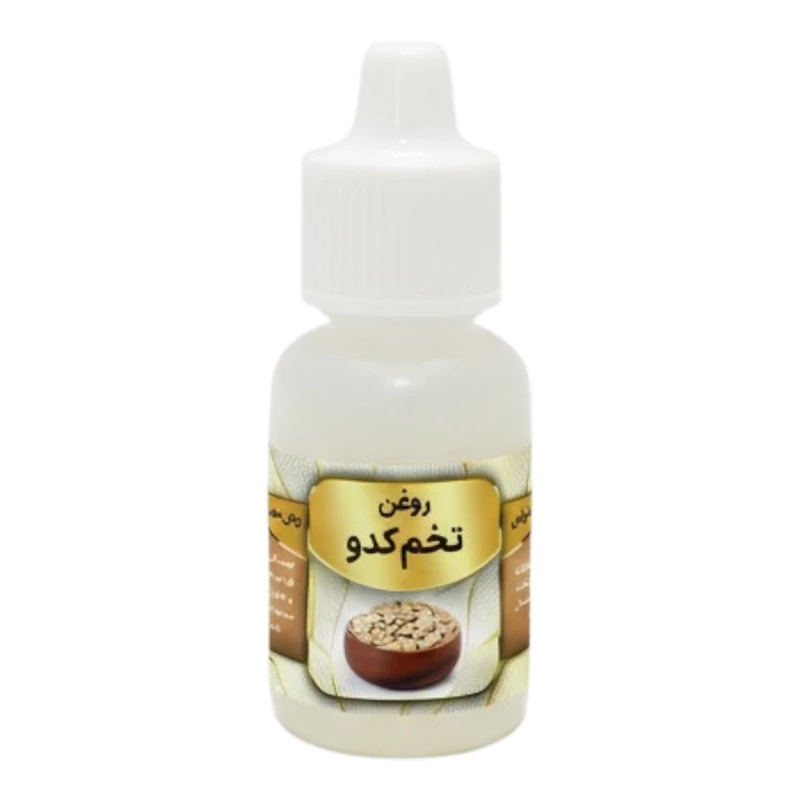 روغن تخم کدو کد 003 حجم 20 میلی لیتر