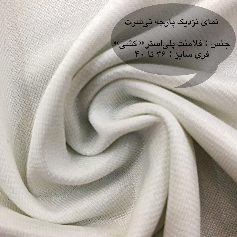 ست تی شرت و شلوار بچگانه مدل 10