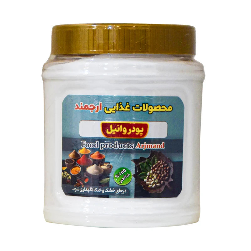 پودر وانیل ارجمند - 450 گرم