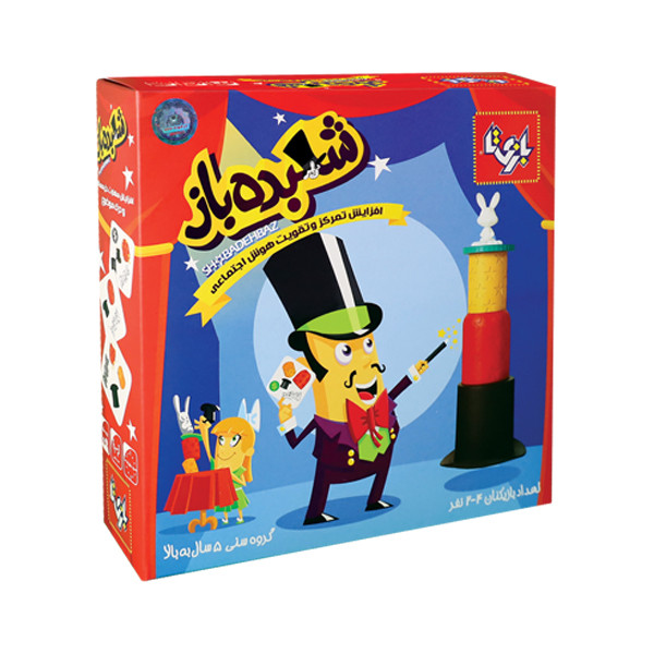 بازی فکری بازی تا مدل شعبده‌ باز کد 075