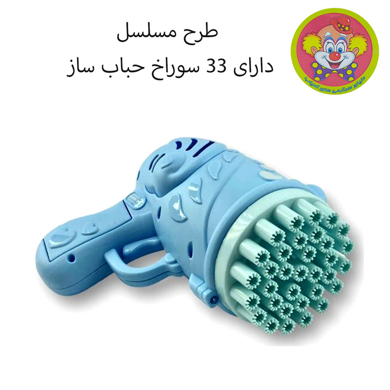 حباب ساز دنیای سرگرمی های کمیاب مدل تفنگ طرح مسلسل کد DSK-A657