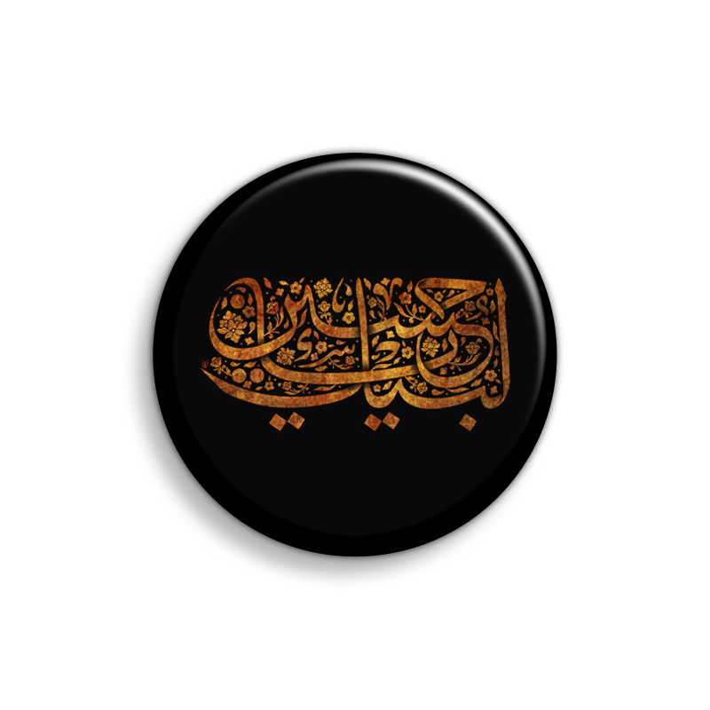 پیکسل ابیگل مدل ماه محرم کد 006