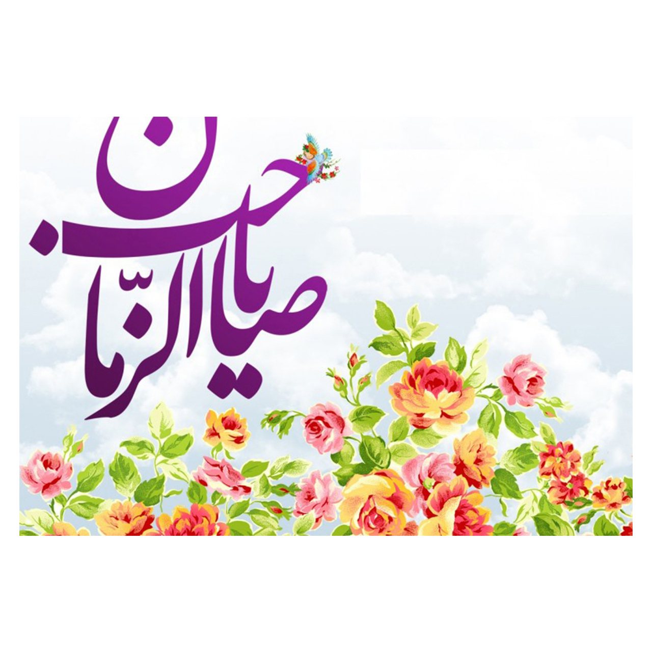 کارت پستال مدل ماهتاب طرح نیمه شعبان امام زمان کد 2114