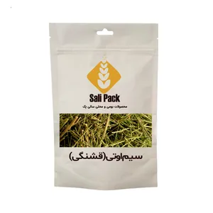 دمنوش گیاه قشنگی سالی پک - 50 گرم