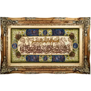 تابلو فرش دستباف مدل وان یکاد کد 135
