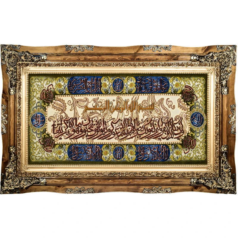 تابلو فرش دستباف مدل وان یکاد کد 135
