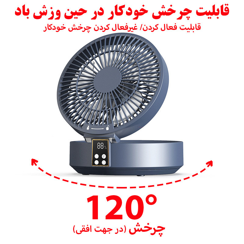 پنکه رومیزی مدل گردش خودکار تایمر دار کد JS101