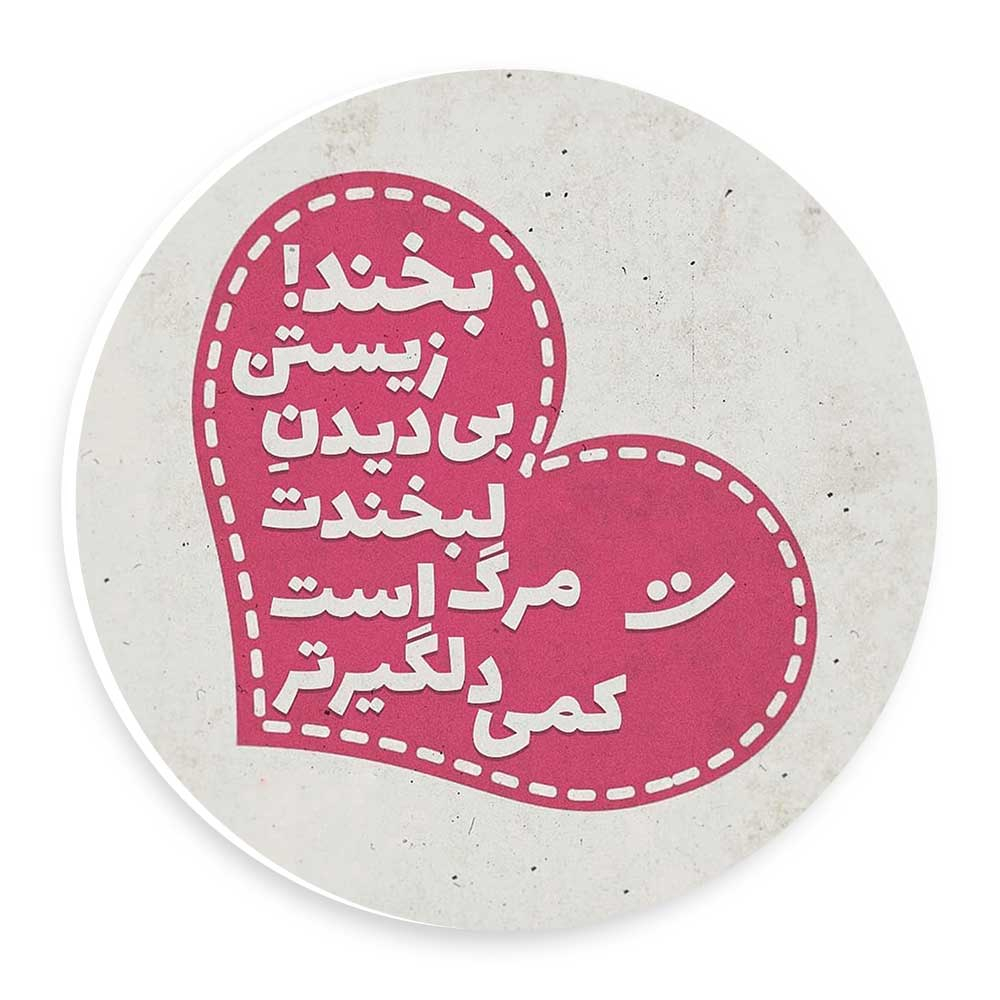 دیوارکوب طرح لبخند تو مدل wtb81
