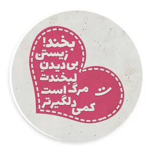 دیوارکوب طرح لبخند تو مدل wtb81
