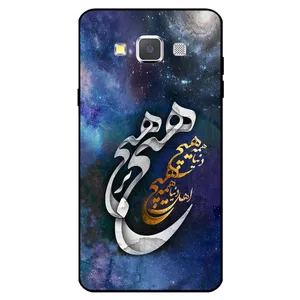 Megafone 7702 Cover For Samsung Galaxy A7 2015