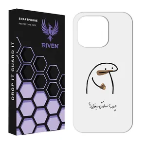 RIVEN RI1-8 Case For Apple iPhone 12