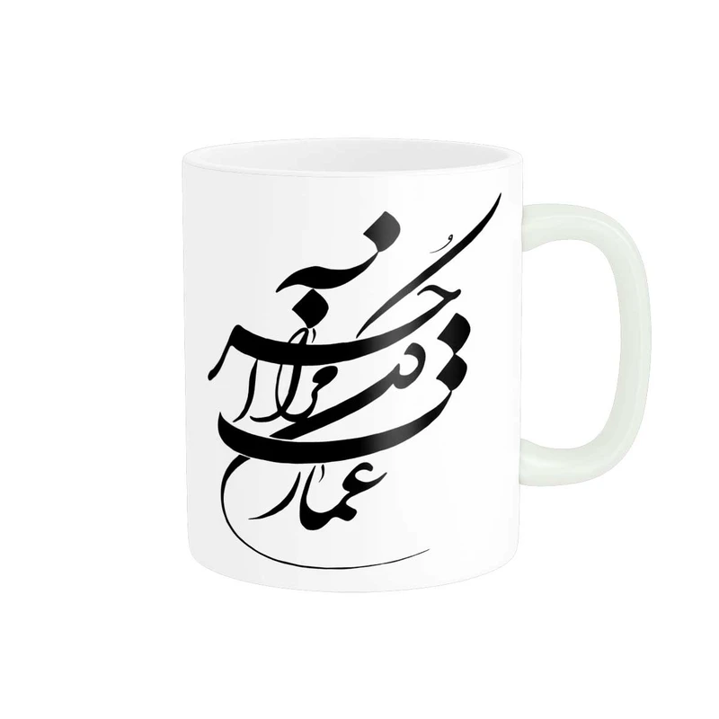 ماگ پاد آفرین مدل خوشنویسی و شعر فارسی کد 4213