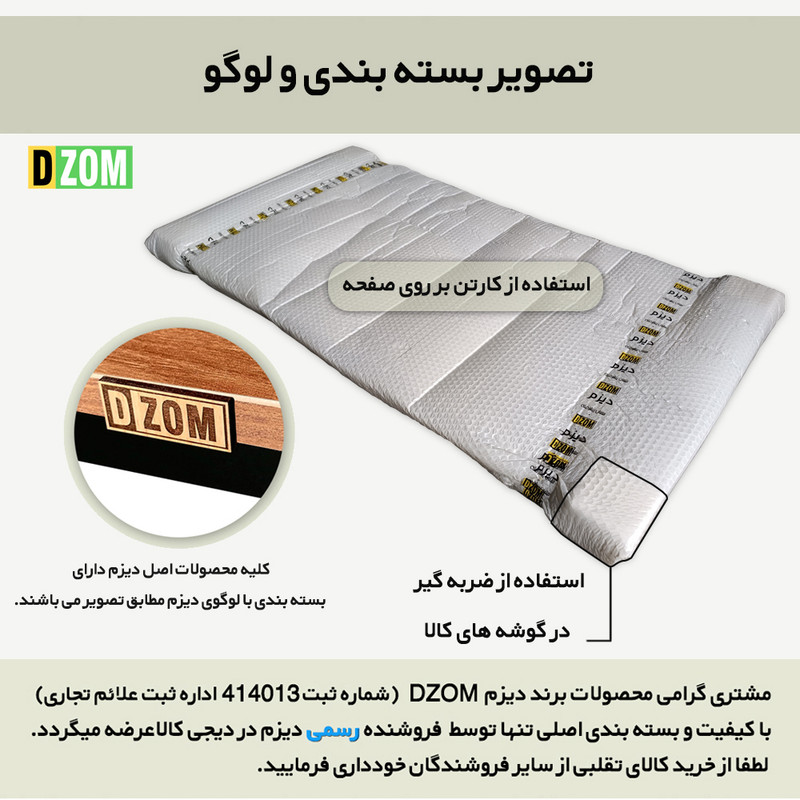 میز تحریر دیزم مدل WD_asm_160×90_BRN