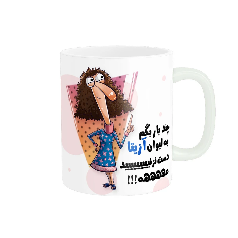 ماگ پاد آفرین طرح اسم شخصی آزیتا کد 2778