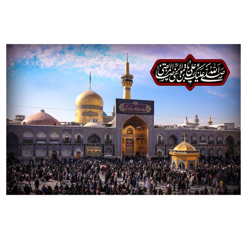پرچم طرح نوشته مدل سلام کد 398