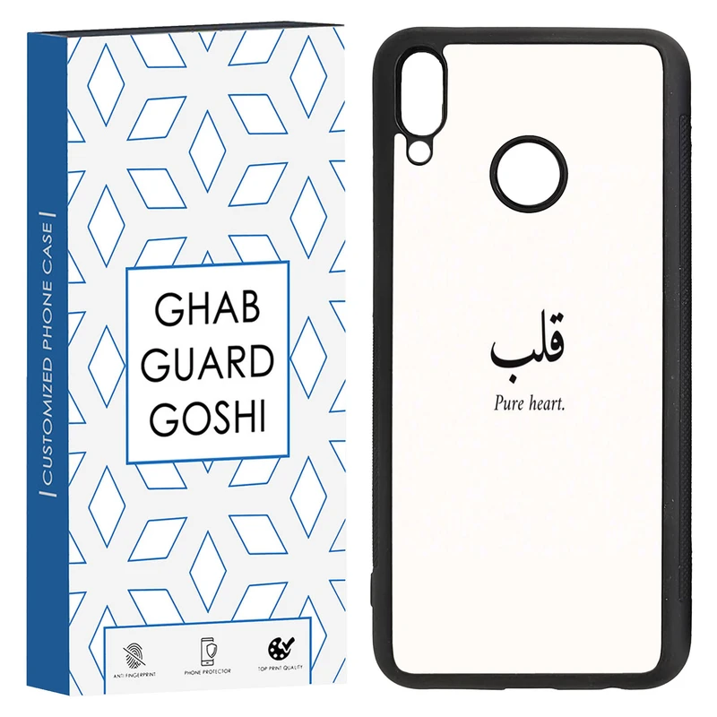 کاور قاب گارد گوشی طرح نوشته کد TPU-160 مناسب برای گوشی موبایل هوآوی Y9 2019