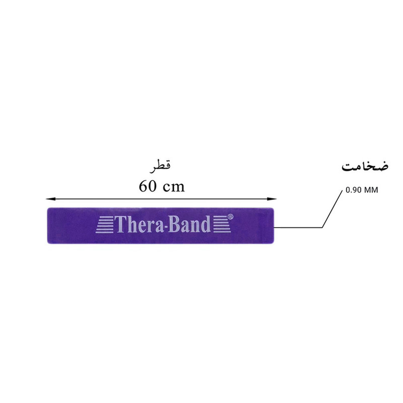 کش پیلاتس تراباند کد XHE