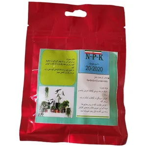 کود سه بیست کد A 2695 حجم 100میلی لیتر