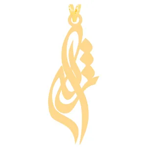 آویز گردنبند طلا 18 عیار زنانه کرابو طرح ژاله مدل Kr30931