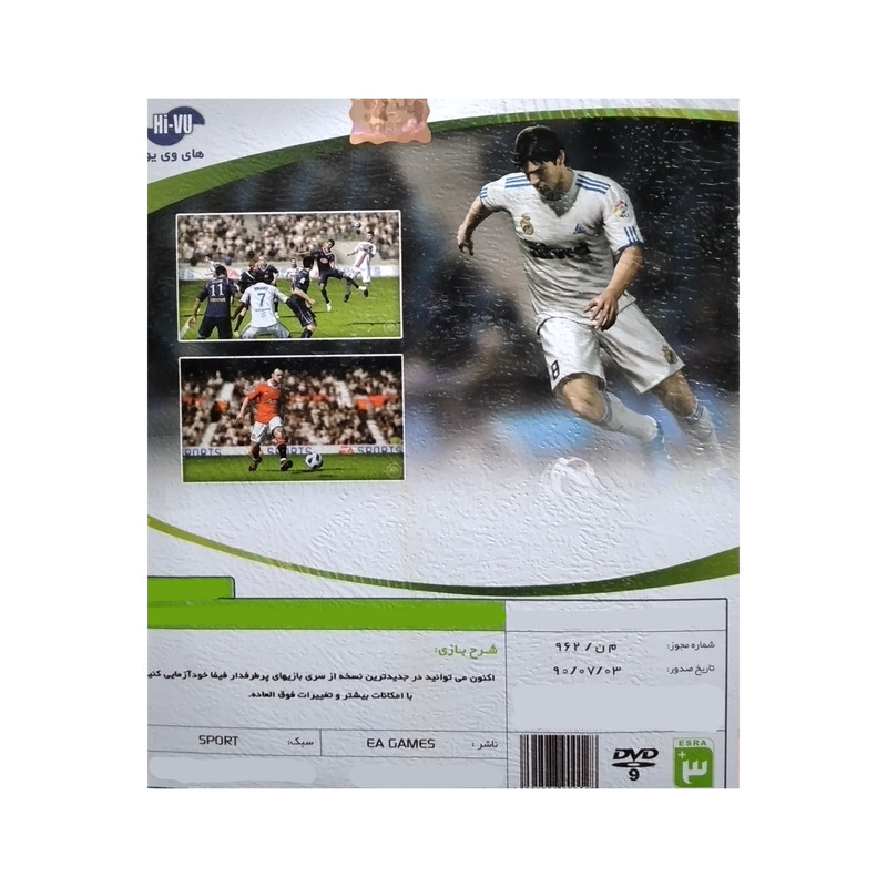 بازی FIFA12 مخصوص Xbox 360 بازی FIFA12 مخصوص Xbox 360