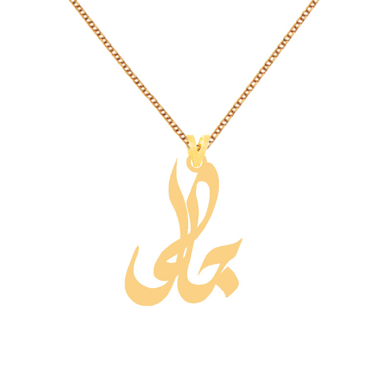 گردنبند طلا 18 عیار زنانه کرابو طرح جلال مدل Kr7398