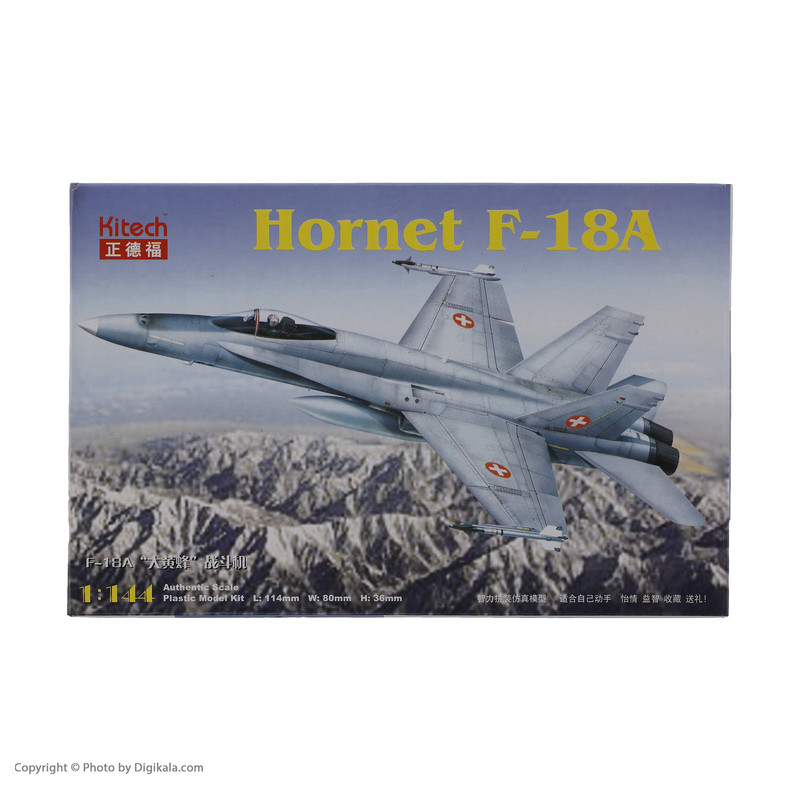 ساختنی مدل هواپیما جنگنده Hornet F-18A کد 3247