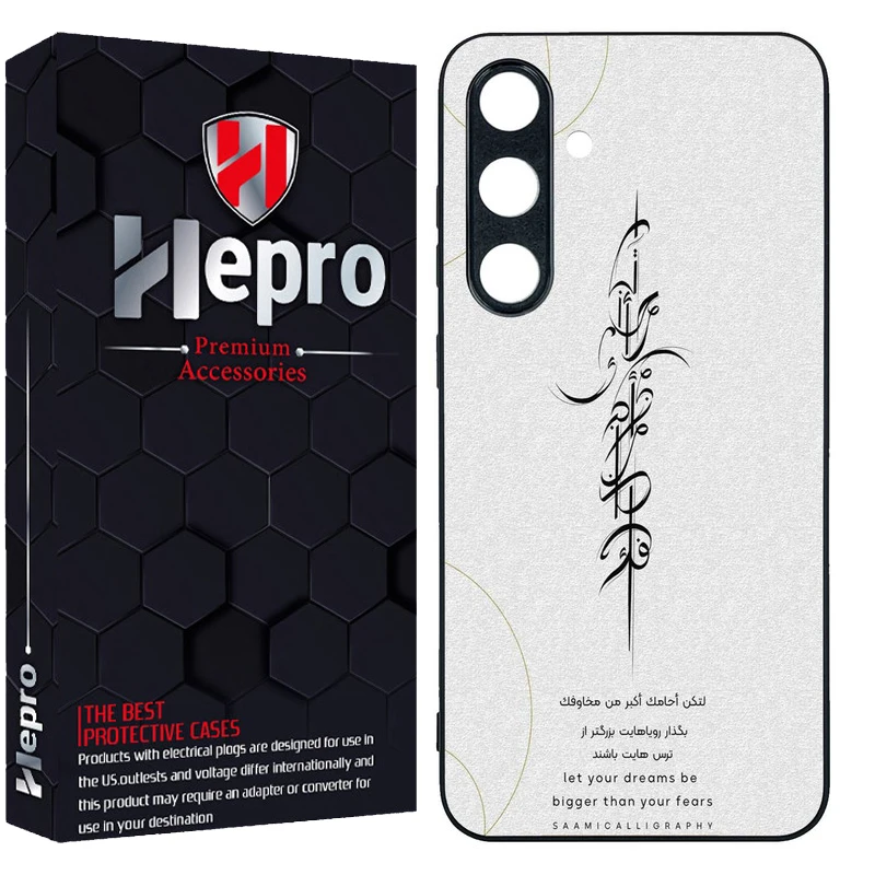کاور هپرو طرح فانتزی مدل TPU مناسب برای گوشی موبایل سامسونگ Galaxy S24 FE