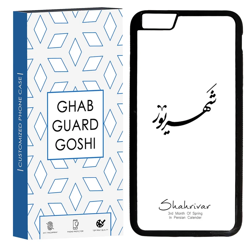 کاور قاب گارد گوشی طرح ماه شهریور کد TPU-144 مناسب برای گوشی موبایل اپل Iphone 6 PLUS / 6S PLUS