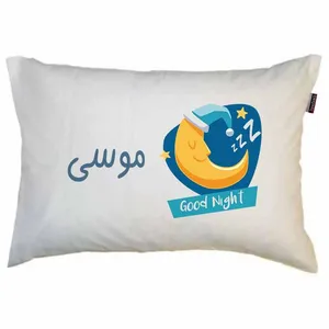 رو بالشی مد برتر مدل فانتزی ماه طرح اسم موسی کد 13