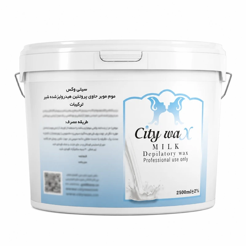 موم موبر سیتی وکس مدل دائم سطلی شیر حجم ۲۵۰۰میلی لیتر