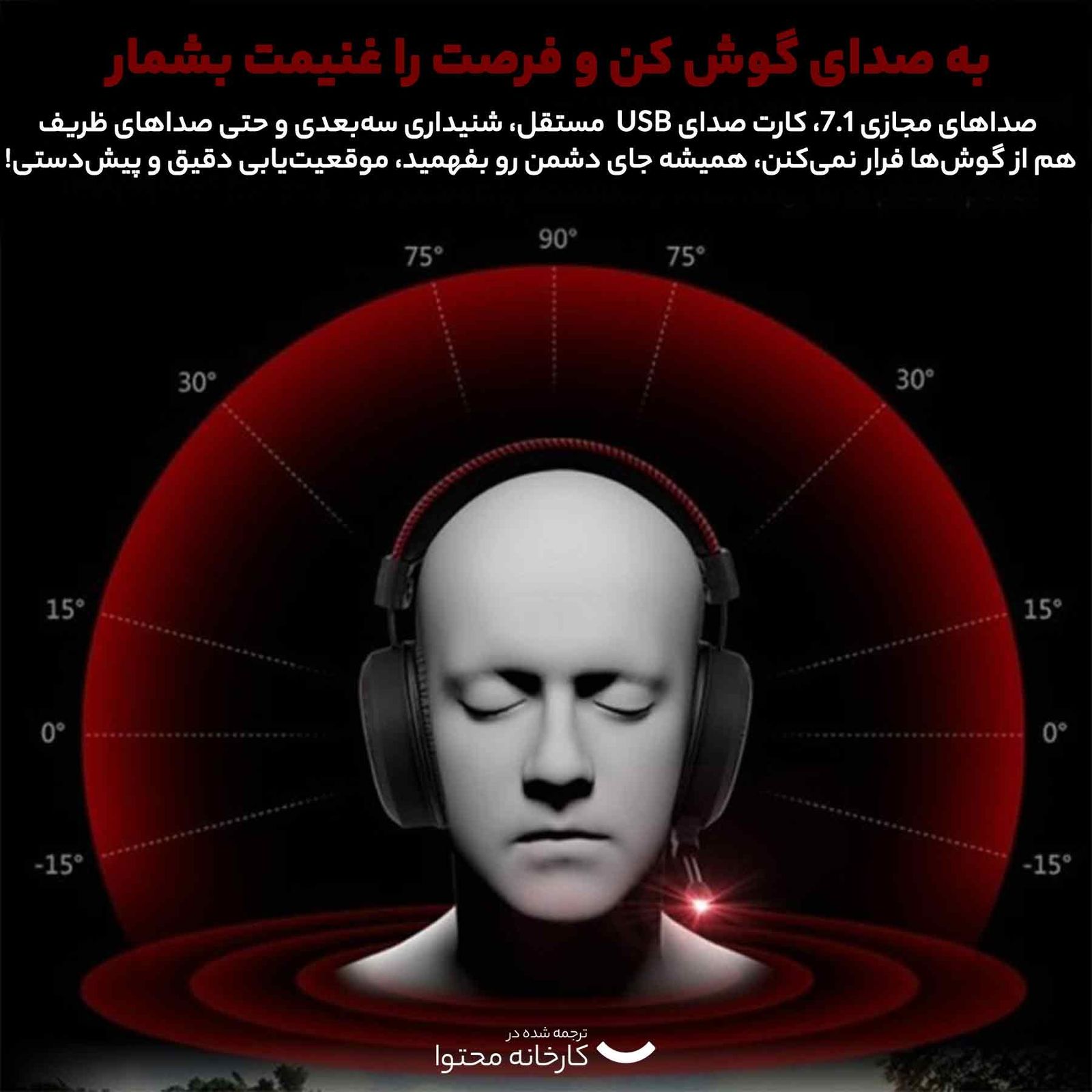 هدست لنوو مدل USS 480 CONDUCT Y -  - 19