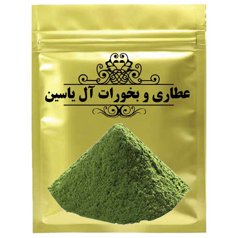 دمنوش پودر مارچوبه سبز آل یاسین-500 گرم