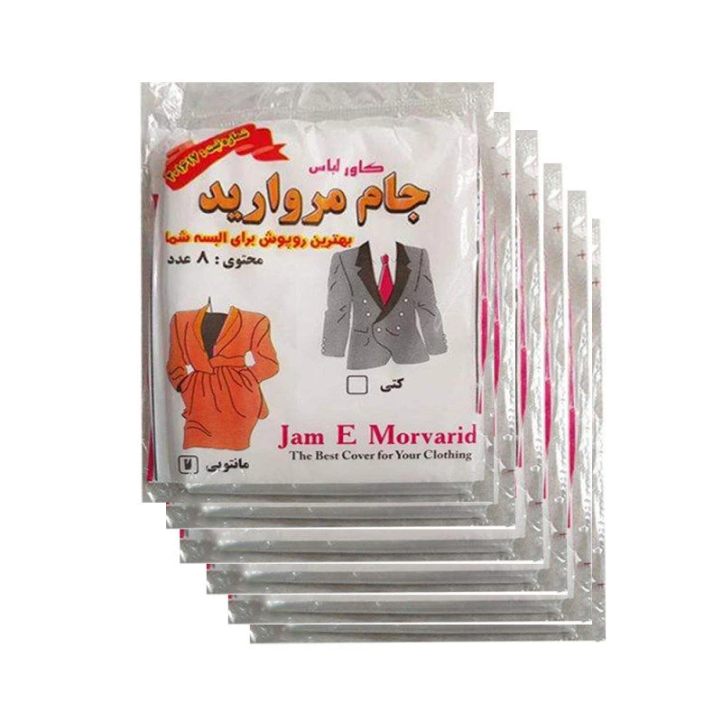 کاور مانتو مدل مروارید کد B_1321 بسته 5 تایی